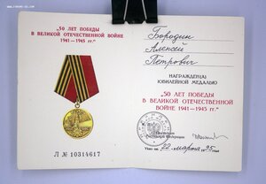 Комплект наград на Чекиста: ТКЗ, ТО, ОВ1 НЕ НОШЕН, СУПЕРЛЮКС