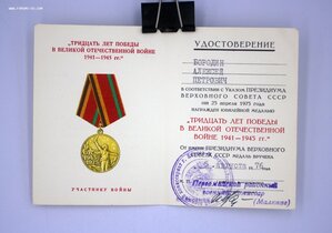 Комплект наград на Чекиста: ТКЗ, ТО, ОВ1 НЕ НОШЕН, СУПЕРЛЮКС