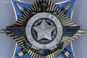 За Службу Родине в ВС СССР 3ст с документом НЕ НОШЕН! Анадир