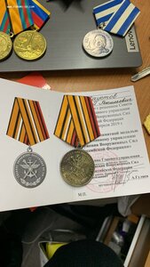За Службу Родине в ВС СССР 3ст с документом НЕ НОШЕН! Анадир