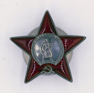 Орден Красной Звезды 2951679 ЭМАЛИ ЛЮКС!