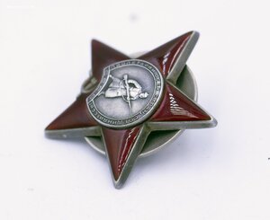 Орден Красной Звезды 2962843 НЕ НОШЕН!