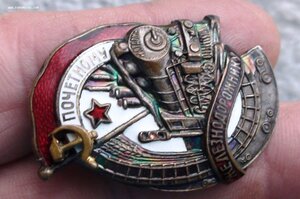 ПЖД 28659 звезда на реверсе