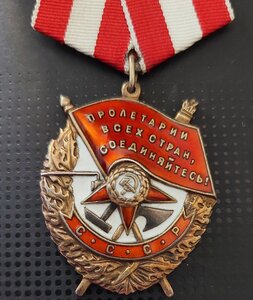 БКЗ № 183790 на ГСС. Сохран.
