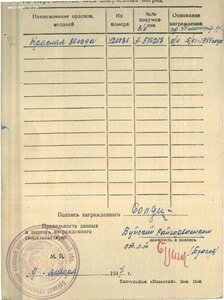 КЗ № 420ххх Разведчик взял языка