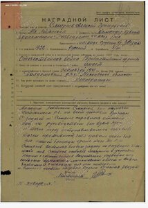 КЗ № 420ххх Разведчик взял языка