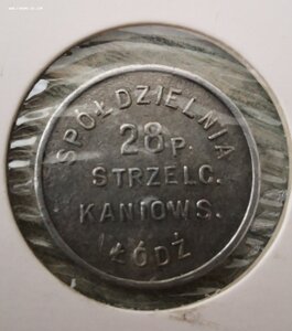 1 злотый . Лодзь, 28-й полк. Польша