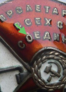 БКЗ № 113*** на командира роты морской пехоты. Туапсе