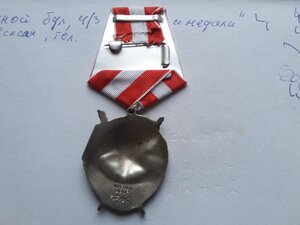 БКЗ 347826 валик