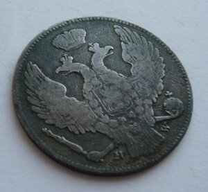 30 копеек / 2 zlote 1839г. (M.W.)