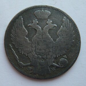 30 копеек / 2 zlote 1839г. (M.W.)