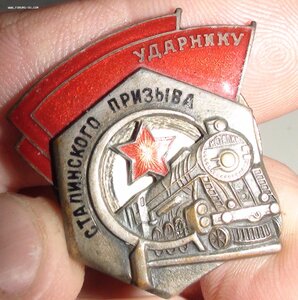 УСП 60471