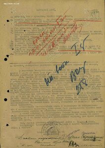 Ов 1ст 77355 за Львов.