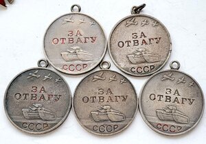 5 отваг номера в теме.