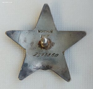 КЗ 2598860 недорого