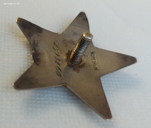 КЗ 2598860 недорого