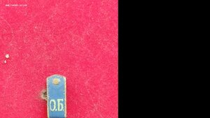 Брошка, в виде погончика ОБ.