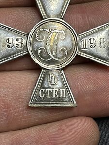 ЗОВО 4 ст. 93198