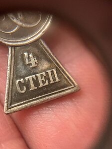 ЗОВО 4 ст. 93198