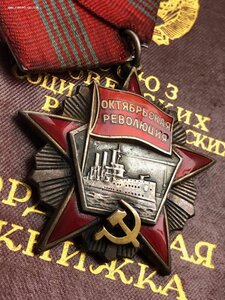 Октябрьская революция 26*** с док на ГСТ!