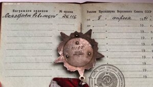 Октябрьская революция 26*** с док на ГСТ!