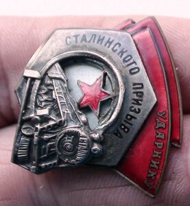 УСП 6018