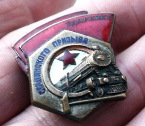 УСП 76548 тип 3