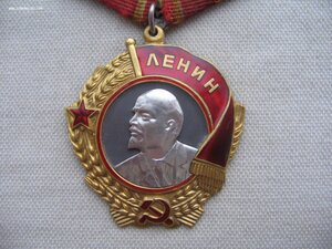 Орден Ленина №48*** ММД