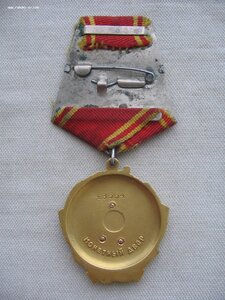 Орден Ленина №48*** ММД