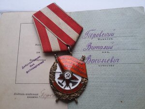 БКЗ 355173 валик на доке люкс родной сбор, RR