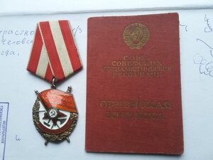 БКЗ 355173 валик на доке люкс родной сбор, RR