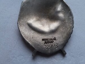 БКЗ 355173 валик на доке люкс родной сбор, RR