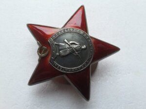 БКЗ 431961, КЗ 2872067 на ОК люксище НКВД выслуга