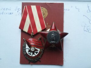 БКЗ 431961, КЗ 2872067 на ОК люксище НКВД выслуга