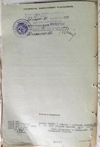 БКЗ указ за Афганистан + ОК ( УК и НЛ ) Супер Люкс