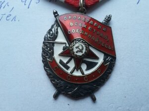БКЗ 392056, ЗБЗ П 3137693 с ОК, латыш НКВД-шник кавалер ГК 4