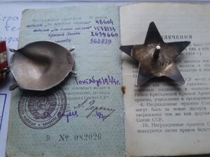 БКЗ 362839 редкое клеймо, КЗ 2639660 с ОК