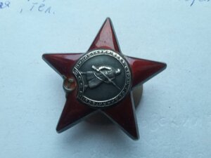 БКЗ 362839 редкое клеймо, КЗ 2639660 с ОК