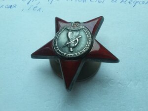 БКЗ 362839 редкое клеймо, КЗ 2639660 с ОК