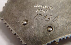 МАТЬ-ГЕРОИНЯ 13050