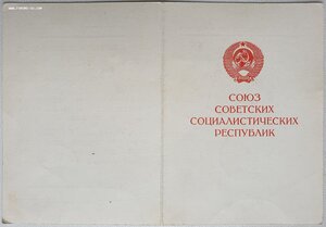 Оборона Киева серия А № 2773 СТАРТ 500 рублей