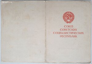 Кёнигсберг 1968 г. из Дрогобыча Львовская обл