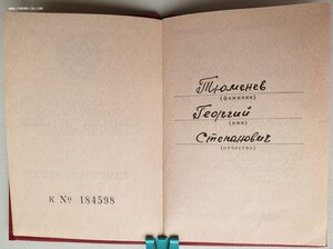 ЗаБЗ указ 21 февраля 1985 год