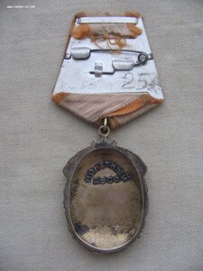 Три ордена "Знак Почета" Состояние!
