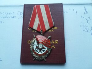 БКЗ 450444 с ОК лётчик не выслуга не раняха, не БИПП не ННГ