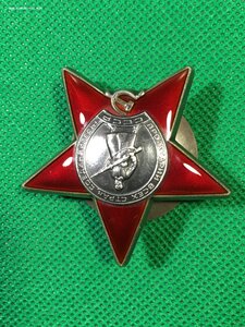 КЗ № 3.748.748 (состояние,бормашина).