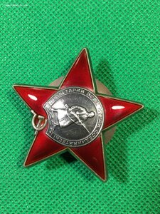 КЗ № 3.748.748 (состояние,бормашина).