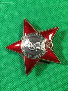 КЗ № 3.748.748 (состояние,бормашина).