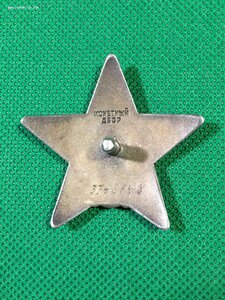 КЗ № 3.748.748 (состояние,бормашина).