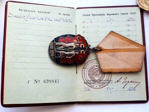 ЗП 165292 Круглая майка с докоми и поздравлением в ЛЮКСЕ!